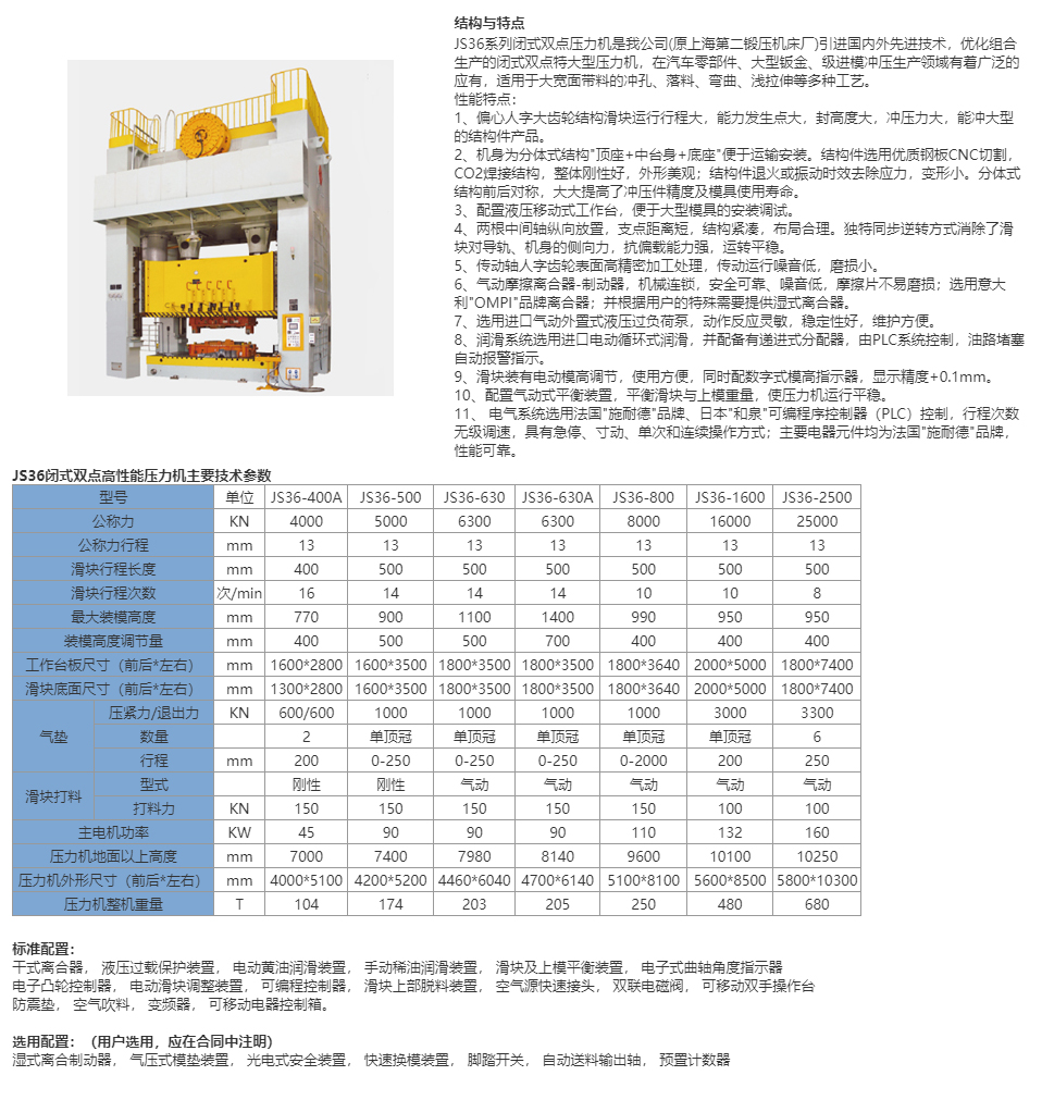 未標(biāo)題-2.jpg